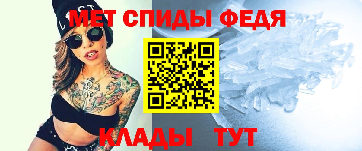 Амфетамин Premium Домодедово