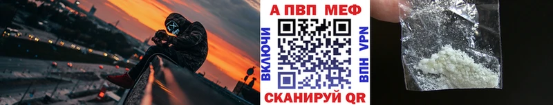 Alfa_PVP Соль даркнет сайт Домодедово