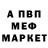 Альфа ПВП крисы CK KacTeT 1