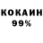 Кокаин Колумбийский MrGaydin