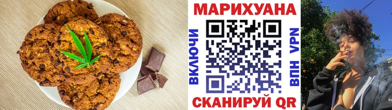 Cannafood марихуана Домодедово