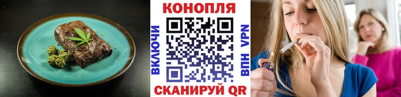 Cannafood марихуана  Домодедово 