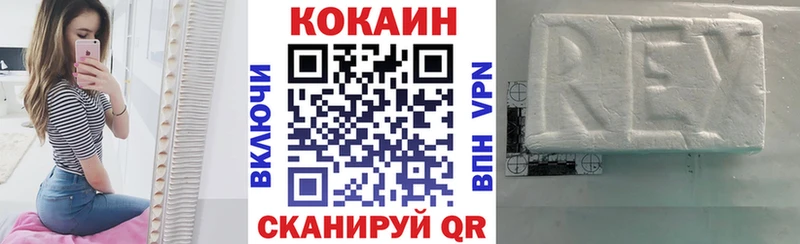 Кокаин Боливия  Домодедово 