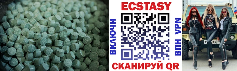 ЭКСТАЗИ таблы  Домодедово 