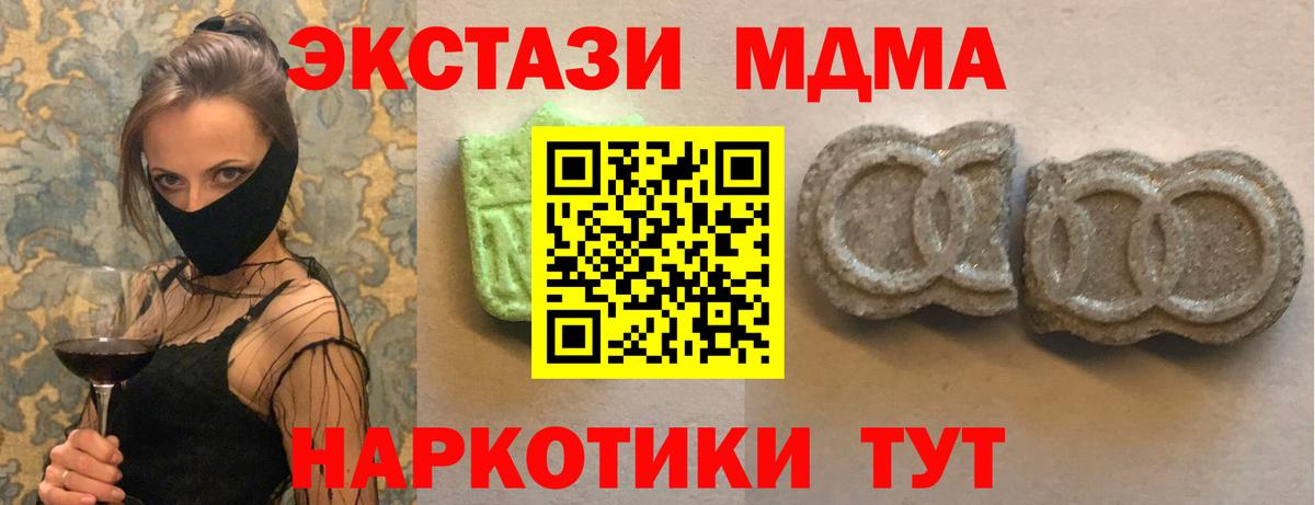 Экстази louis Vuitton Домодедово