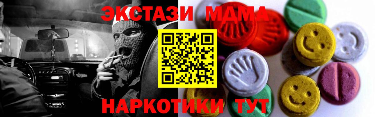Домодедово  Ecstasy  Вход с VPN  ЭКСТАЗИ бентли 