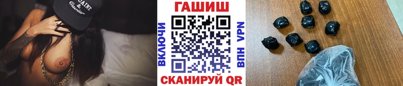 ГАШИШ Ice-O-Lator  что такое   Домодедово 