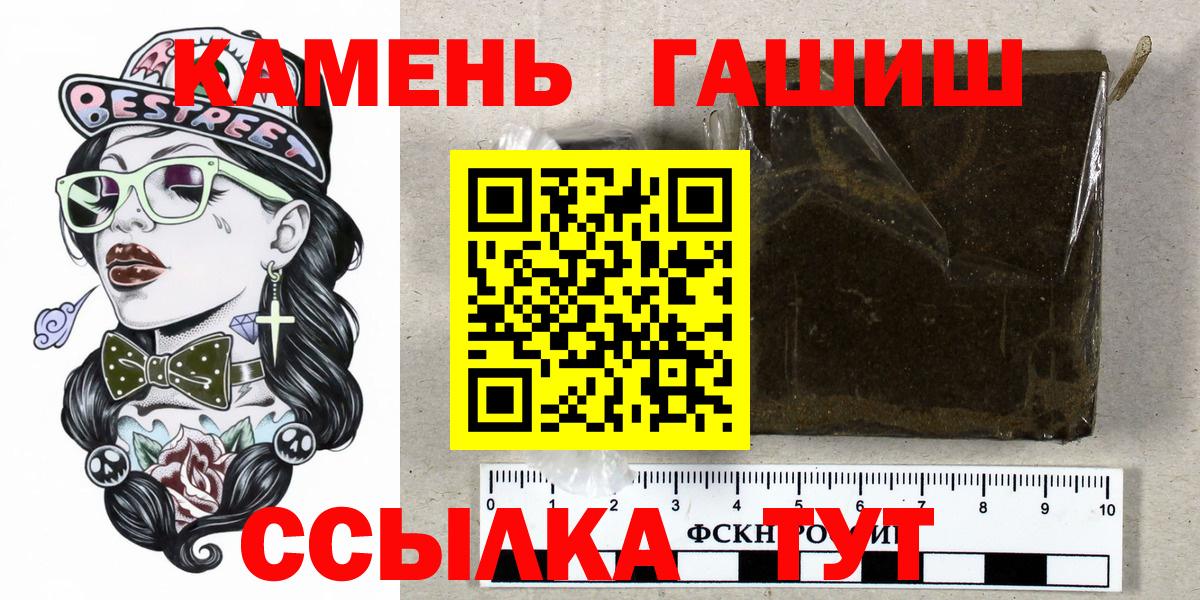 Гашиш ice o lator  где купить   Домодедово  Вход с VPN  ГАШИШ AMNESIA HAZE 