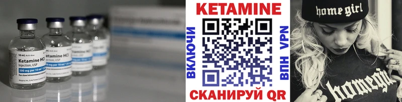Кетамин VHQ  цены   Домодедово 