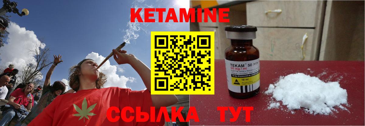 ТГК Домодедово
