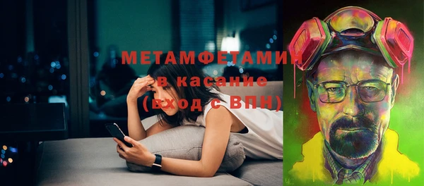 синтетический гашиш Абдулино
