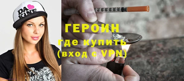 кокаин Абинск