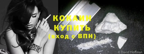синтетический гашиш Абдулино