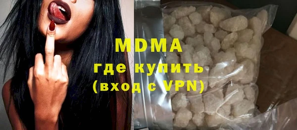 гашишное масло Абаза