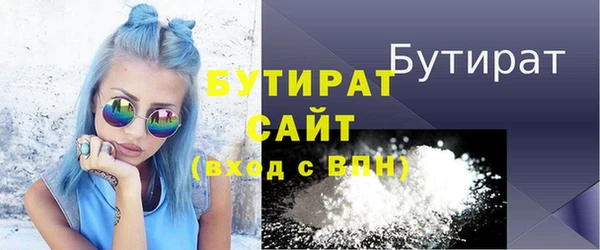 гашишное масло Абаза