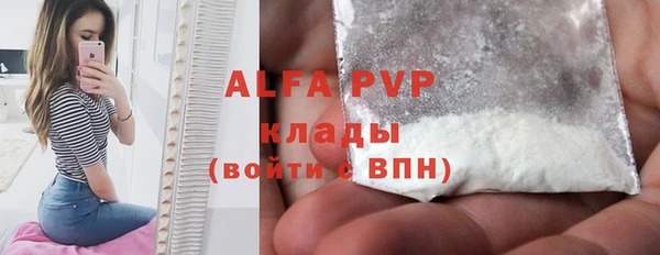 гашишное масло Абаза