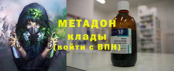 синтетический гашиш Абдулино