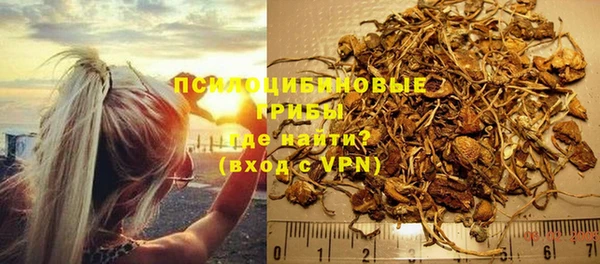 гашишное масло Абаза