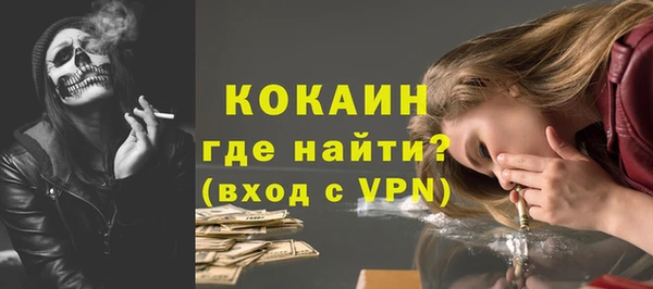 гашишное масло Абаза