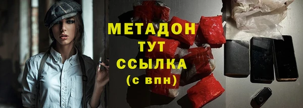 кокаин Абинск