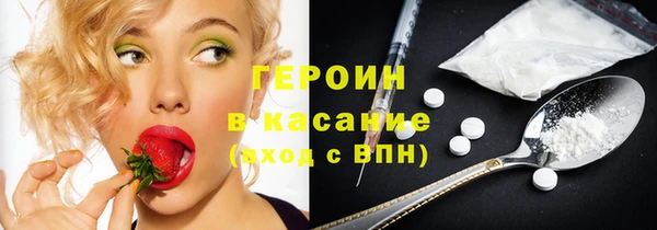 кокаин Абинск