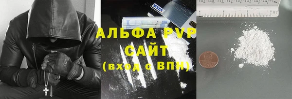 синтетический гашиш Абдулино