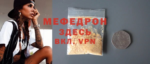 трава Дмитриев