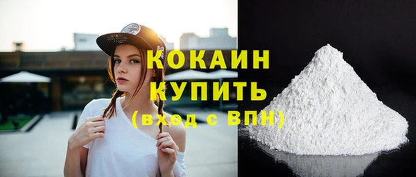 кокаин Абинск
