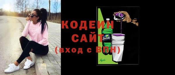 гашишное масло Абаза
