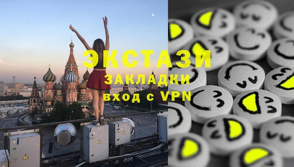 гашишное масло Абаза