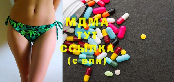 гашишное масло Абаза