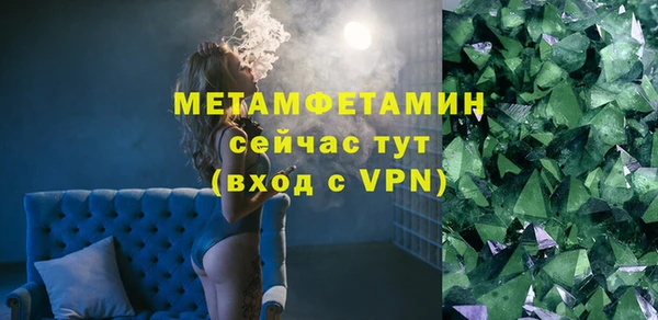 гашишное масло Абаза