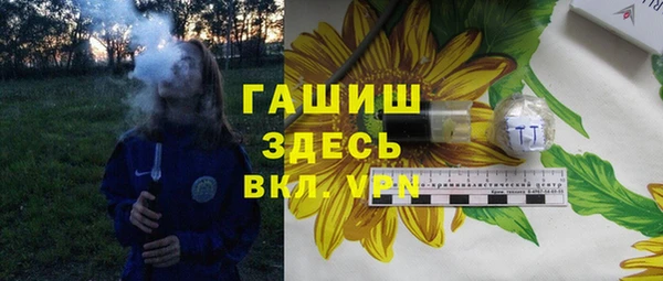 гашишное масло Абаза
