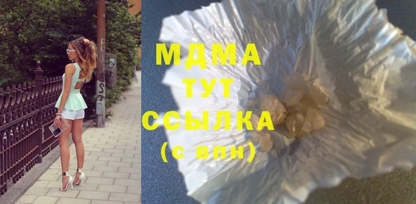 синтетический гашиш Абдулино