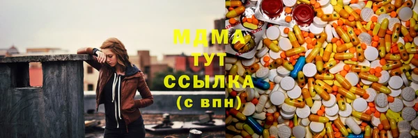гашишное масло Абаза