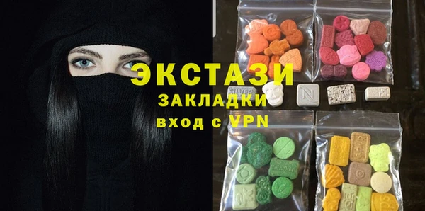 синтетический гашиш Абдулино