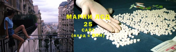синтетический гашиш Абдулино