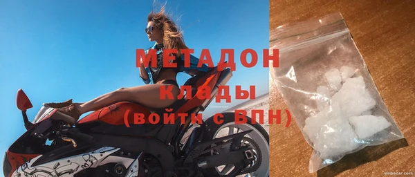 синтетический гашиш Абдулино