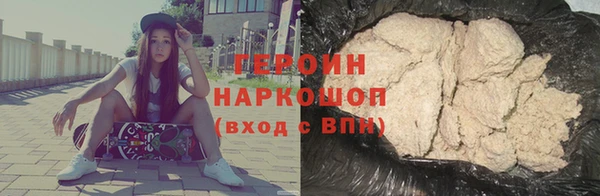 кокаин Абинск
