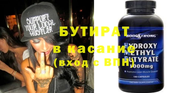 синтетический гашиш Абдулино