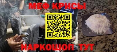 альфа пвп VHQ Кунгур