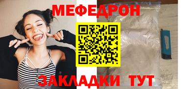 альфа пвп VHQ Кунгур