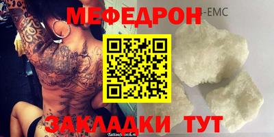 альфа пвп VHQ Кунгур