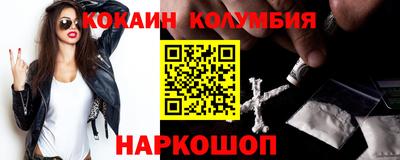 альфа пвп VHQ Кунгур