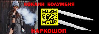 каннабис Кулебаки