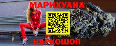 каннабис Кулебаки