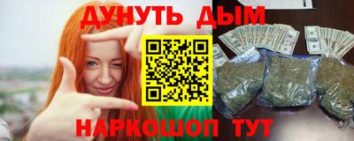каннабис Кулебаки