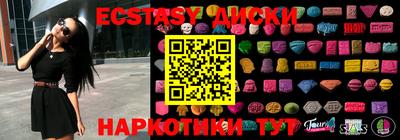 альфа пвп VHQ Кунгур