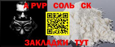 СК Кумертау