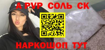 СК Кумертау